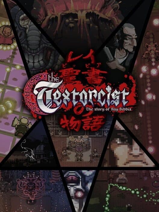 The Textorcist: The Story of Ray Bibbia cover art
