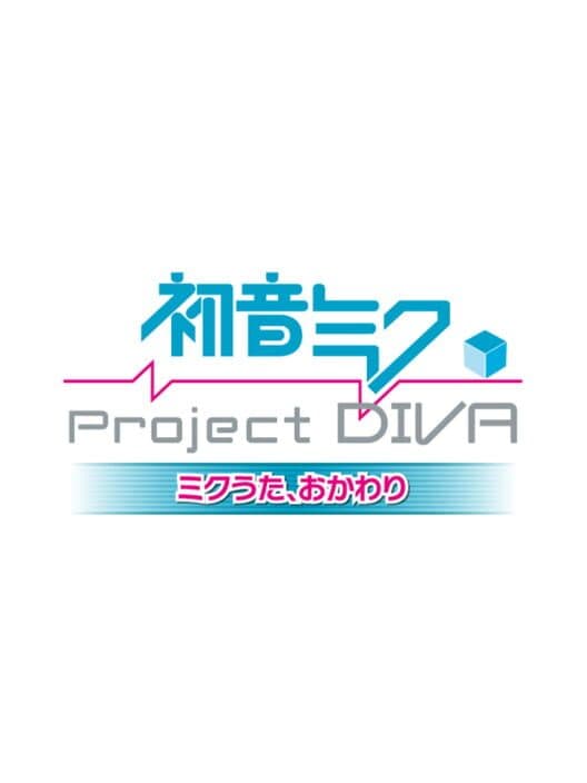 Hatsune Miku: Project Diva - Miku Uta, Okawari cover art