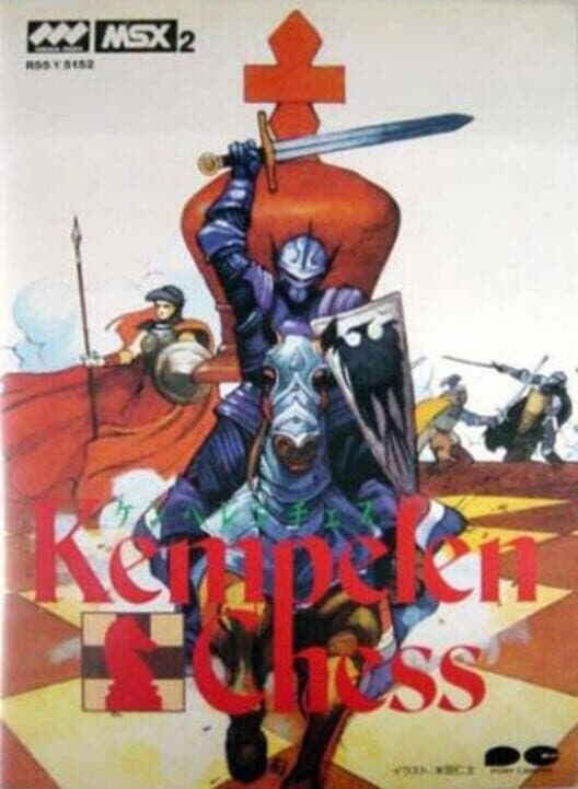 Kempelen Chess cover art
