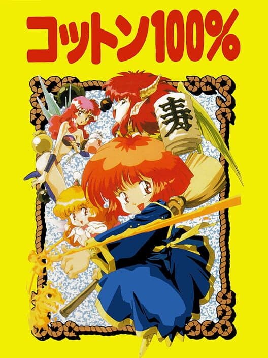 Cotton 100% cover art