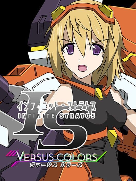 Infinite Stratos: Versus Colors cover art