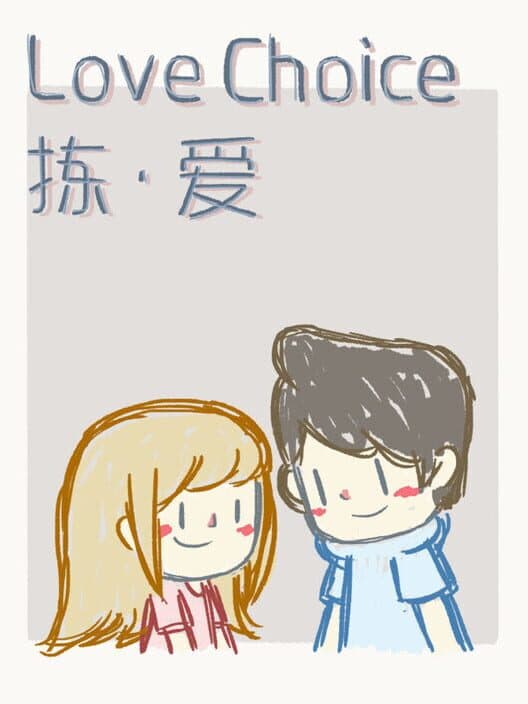 LoveChoice cover art