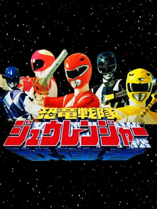 Kyouryuu Sentai Zyuranger cover art