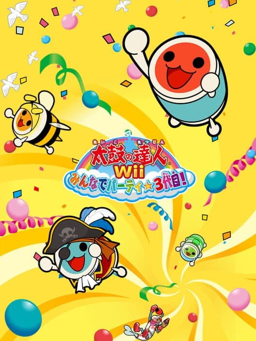 Taiko no Tatsujin Wii: Minna de Party Sandaime cover art