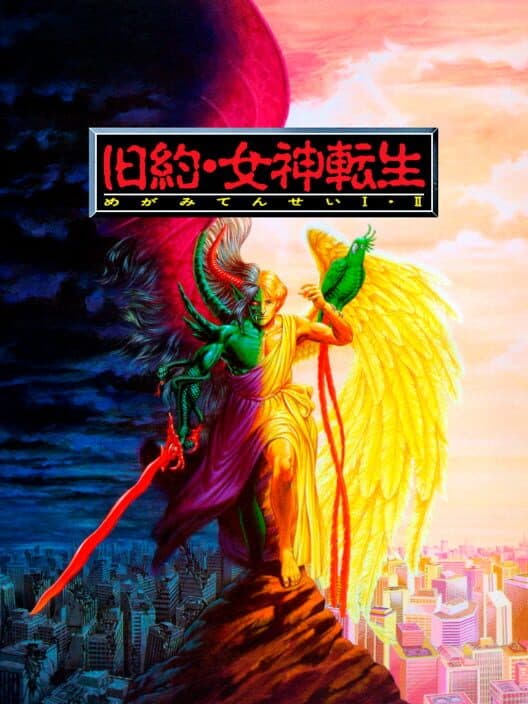 Kyuuyaku Megami Tensei cover art