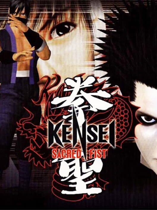 Kensei: Sacred Fist cover art