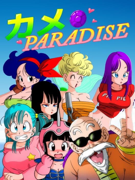Kame Paradise cover art