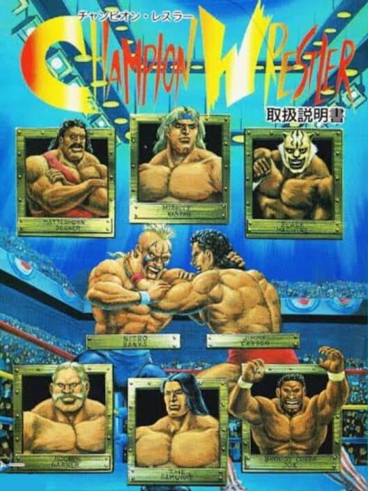 Champion Wrestler cover art