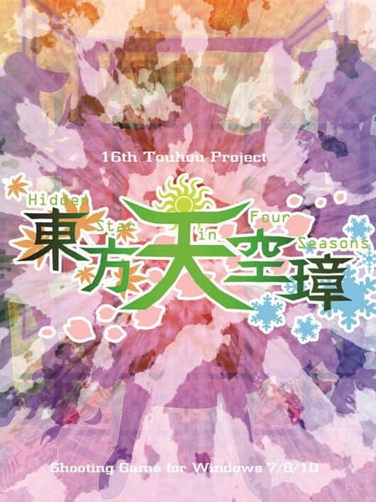 Touhou Tenkuushou: Hidden Star in Four Seasons cover art