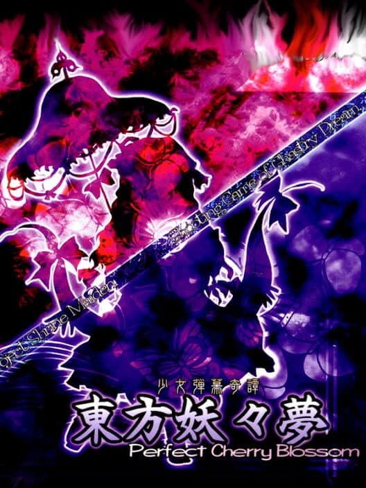 Touhou Youyoumu: Perfect Cherry Blossom cover art