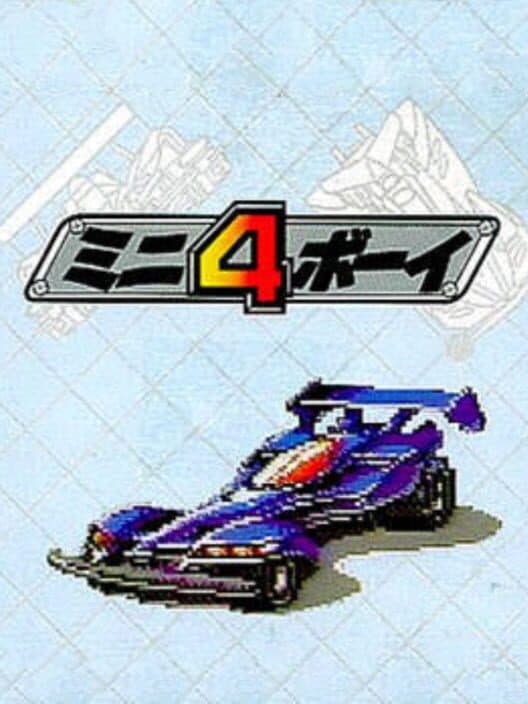 Mini-4 Boy cover art