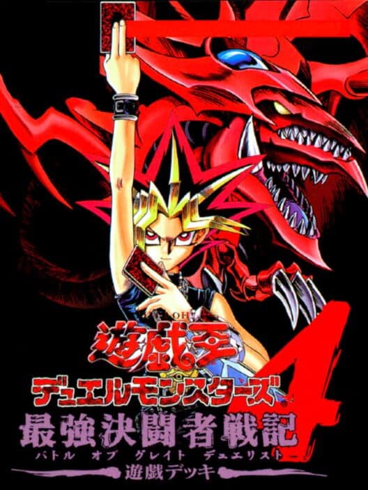 Yu-Gi-Oh! Duel Monsters 4: Battle of Great Duelist - Yugi Deck cover art