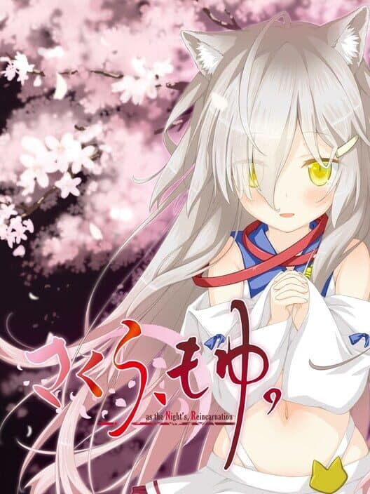 Sakura Moyu: As the Night's, Reincarnation cover art
