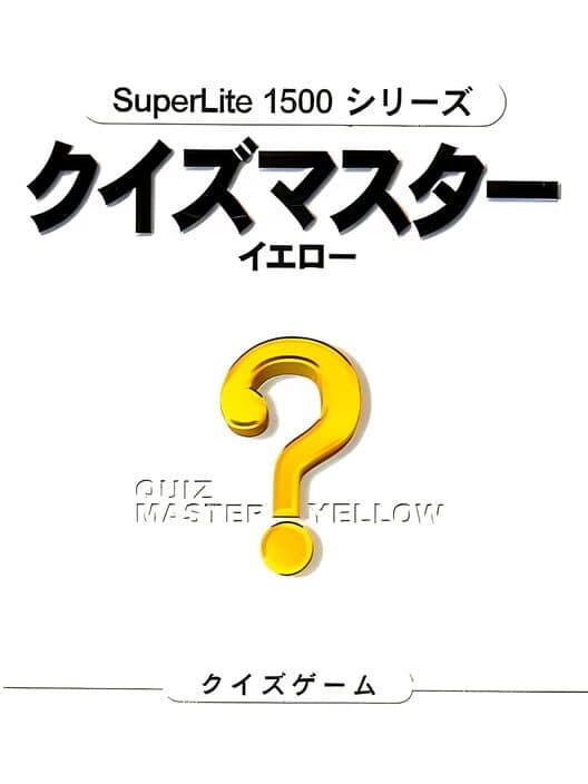 SuperLite 1500 Series Quiz Master Yellow cover art