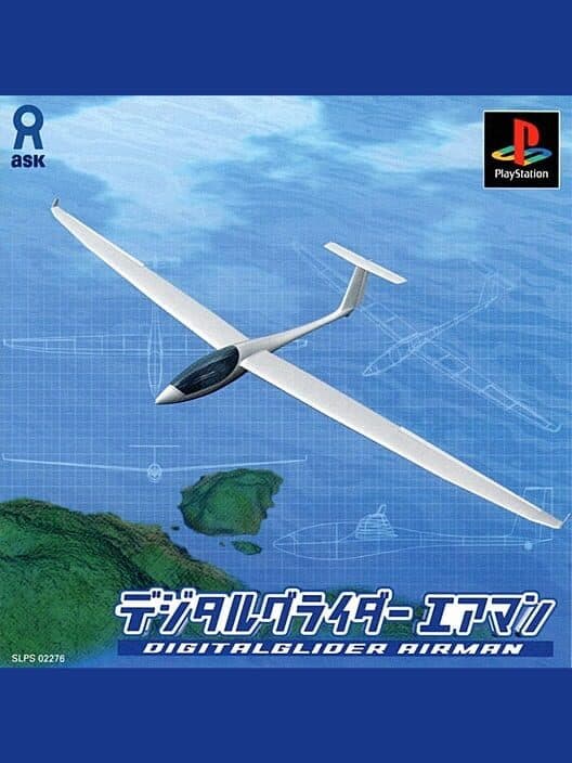 Digital Glider Airman cover art