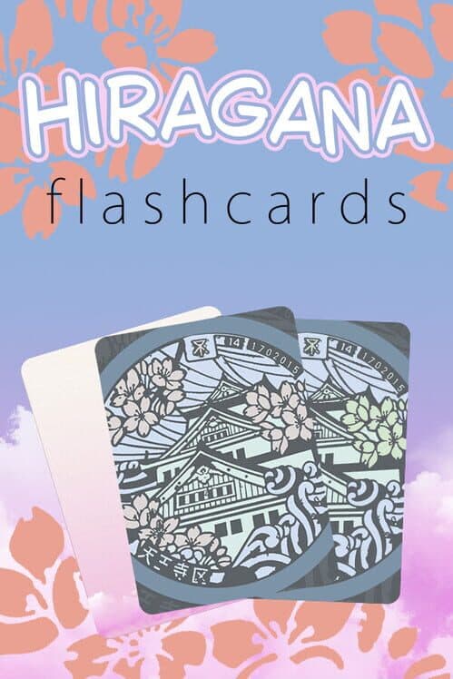 Hiragana Flashcards cover art