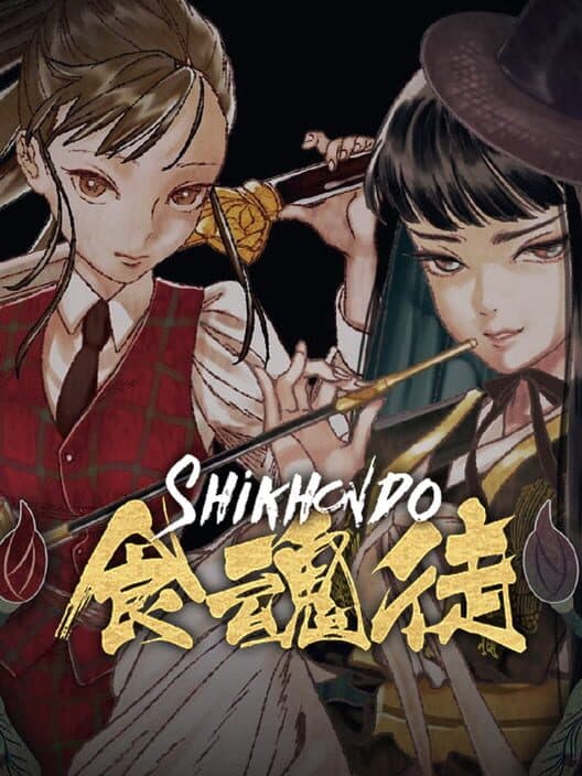 Shikhondo: Soul Eater cover art