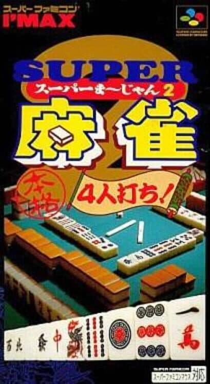 Super Mahjong 2: Honkaku 4-nin Uchi cover art