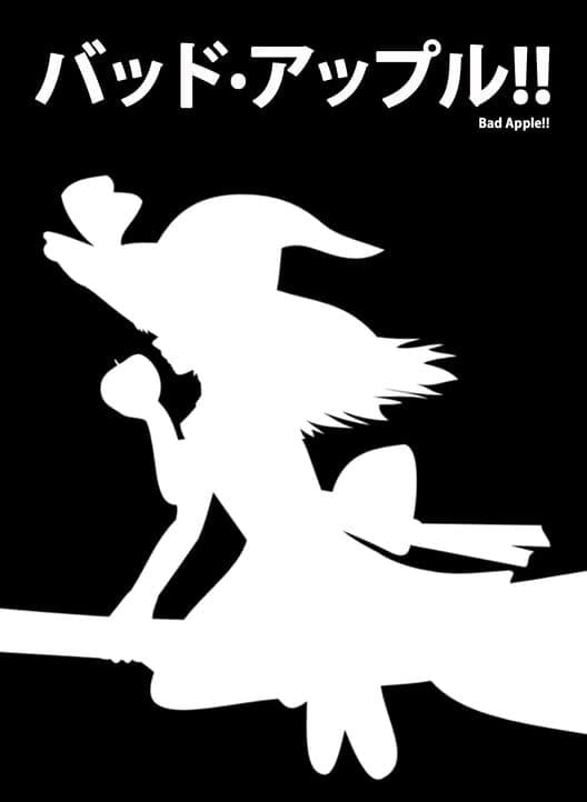 Bad Apple!! cover art