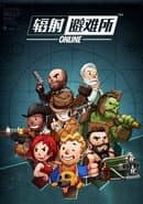 Fallout Shelter Online