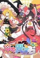 Touhou Ibunseki: Ayaria Dawn - ReCreation