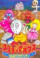 Splatterhouse: Wanpaku Graffiti cover art