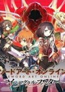 Sword Art Online: Integral Factor