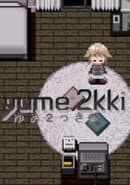 Yume 2kki