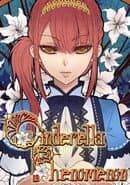 Cinderella Phenomenon