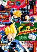 Dragon Ball Z 2: Super Battle
