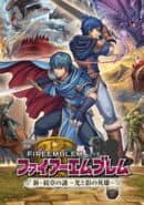 Fire Emblem: New Mystery of the Emblem