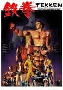 Tekken