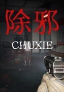 Chuxie cover art