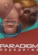 Paradigm