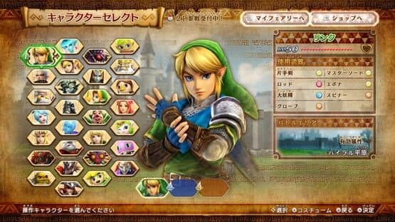 Hyrule Warriors: Definitive Edition screenshot 2