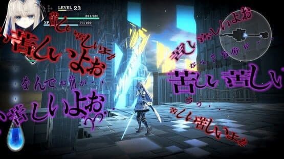 Crystar screenshot 3