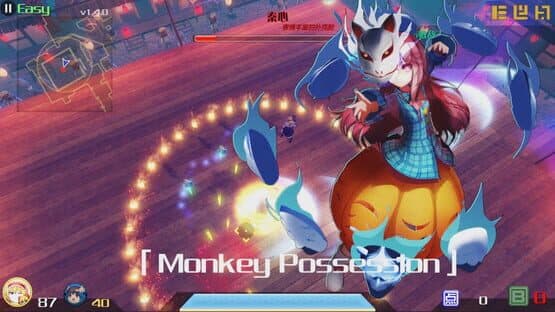 The Disappearing of Gensokyo screenshot 1