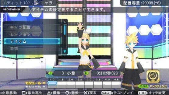 Hatsune Miku: Project Diva 2nd screenshot 5