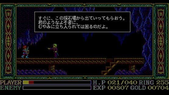 Ys: Wanderers from Ys screenshot 3