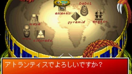 Hi-Hou-Ou: Mou Omae to ha Kuchi Kikan!! screenshot 3