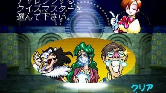 SuperLite 1500 Series Quiz Master Yellow screenshot 2