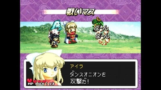 Dragon Money screenshot 3