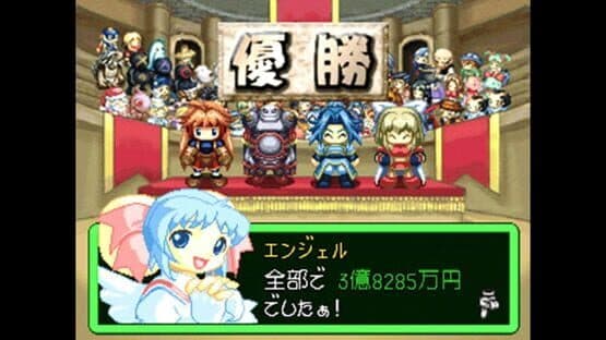 Dragon Money screenshot 4