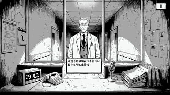 Proceed to ICU screenshot 1