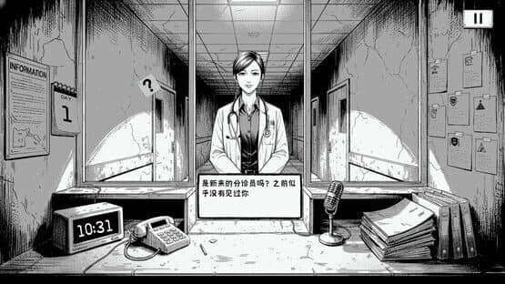 Proceed to ICU screenshot 4