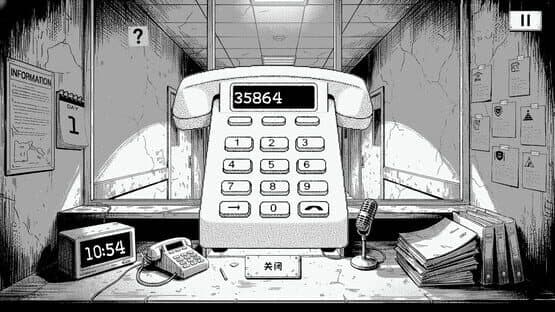 Proceed to ICU screenshot 5