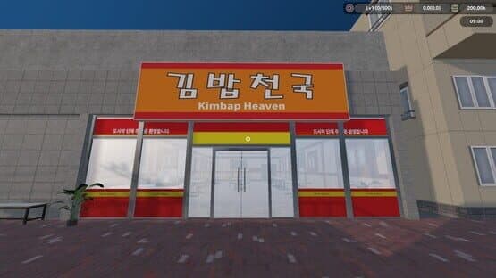Kimbap Heaven Simulator screenshot 4