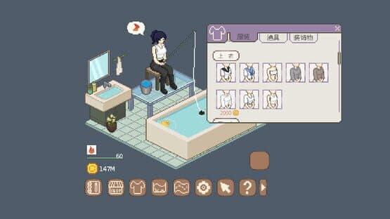 Tiana's Fishing Diary screenshot 1