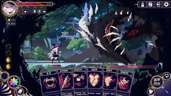 Witch's Apocalyptic Journey screenshot 5