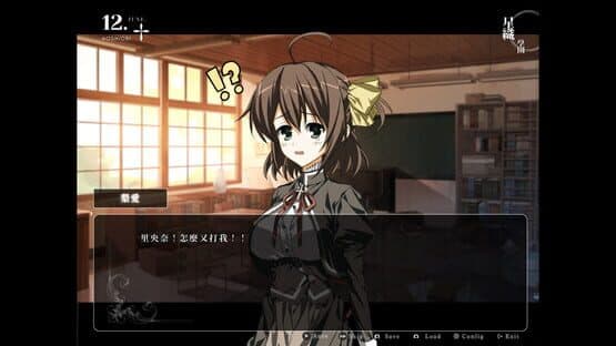 Starweaver Express: Per Aspera Ad Astra screenshot 3